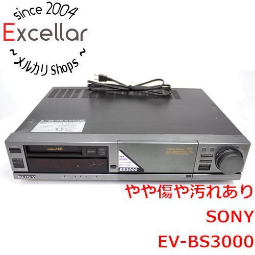 bn:9] SONY Hi8ビデオデッキ EV-BS3000 本体いたみ - メルカリ