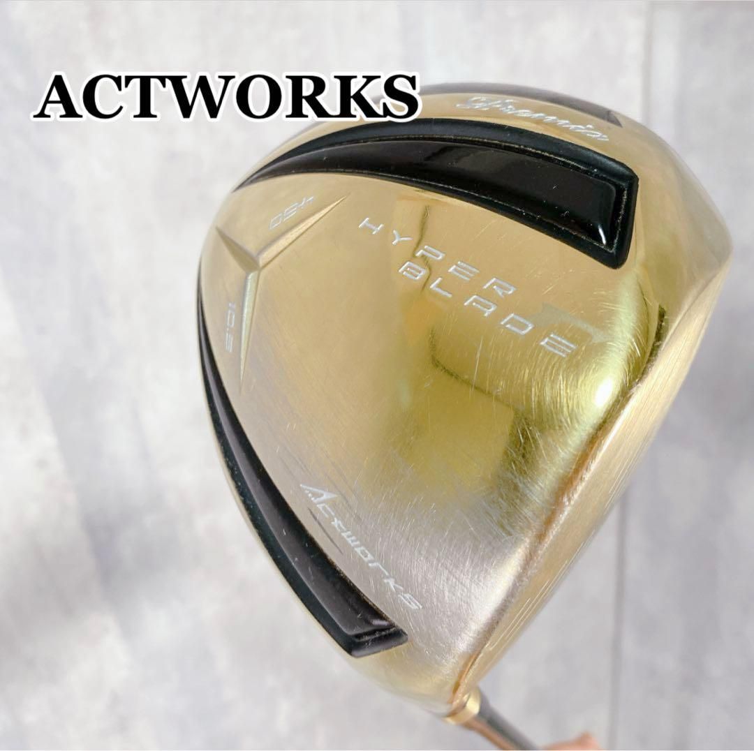 ハイパーブレード Actworks Hyper Blade ドライバー ガンマ プレミア