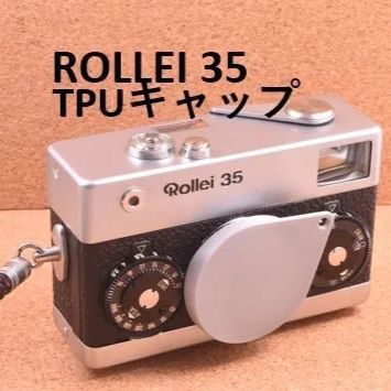 ローライ 35 用 レンズキャップ TPU グレー Rollei 35s 35T - メルカリ
