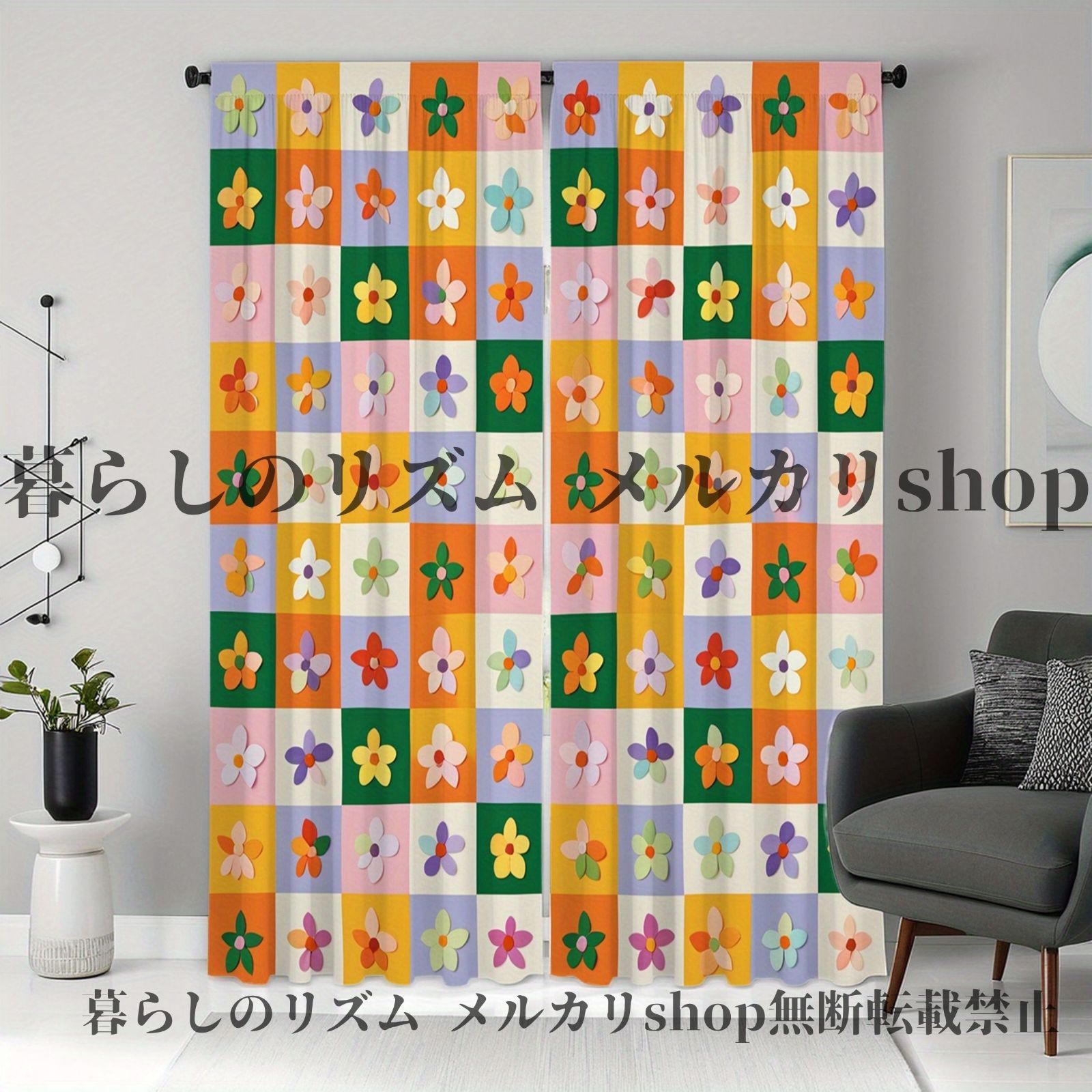 カーテン 2枚セット 鮮やか フローラルパッチワークカーテン カラフルな花 チェックデザイン ロッドポケット リビングルーム ベッドルーム用 子供部屋 キッズルーム 半透明ポリエステル 洗濯機洗い 日光 プライバシー 明るい モダン NEXPOTALLINN_EU