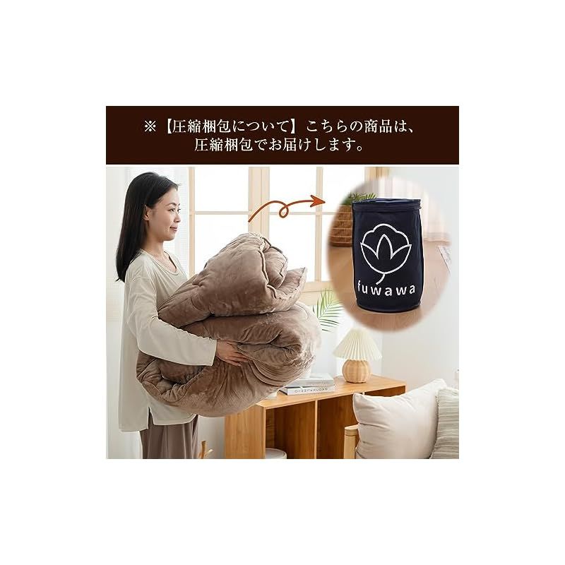 こたつ布団 正方形