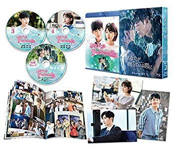 あなたが眠っている間に Blu-ray SET2(約130分特典映像DVD