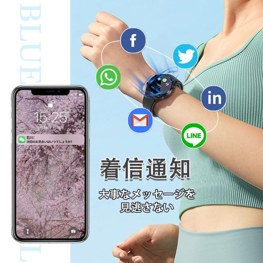 血中酸素 歩数計