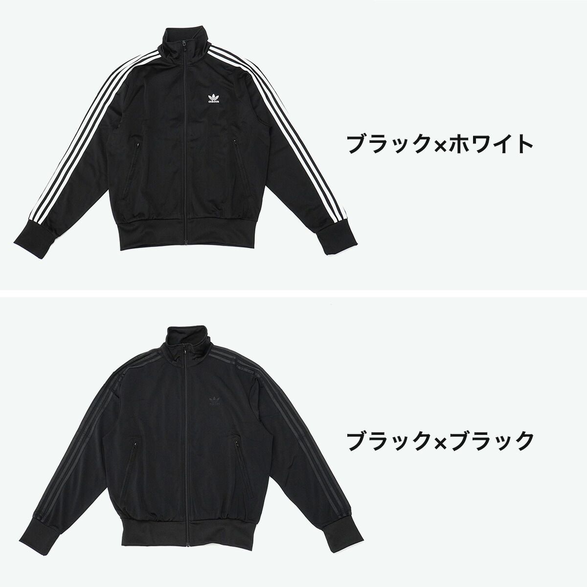 季節感 アディダスオリジナルス トップス メンズ レディース ジャージ adidas Originals 運動 おしゃれ ロゴ ワンポイント 上着 シンプル スポーツ アディ クラシックス ファイヤーバード トラックトップ FWE48 伸縮性