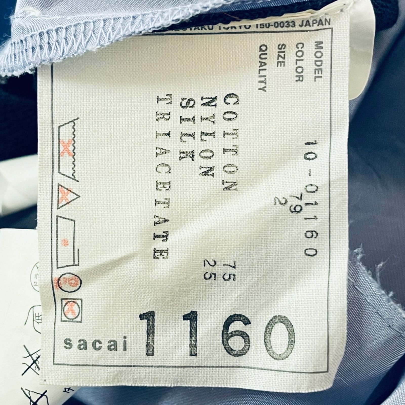 sacai サカイ ワンピース ネイビー 異素材切り替え - メルカリ