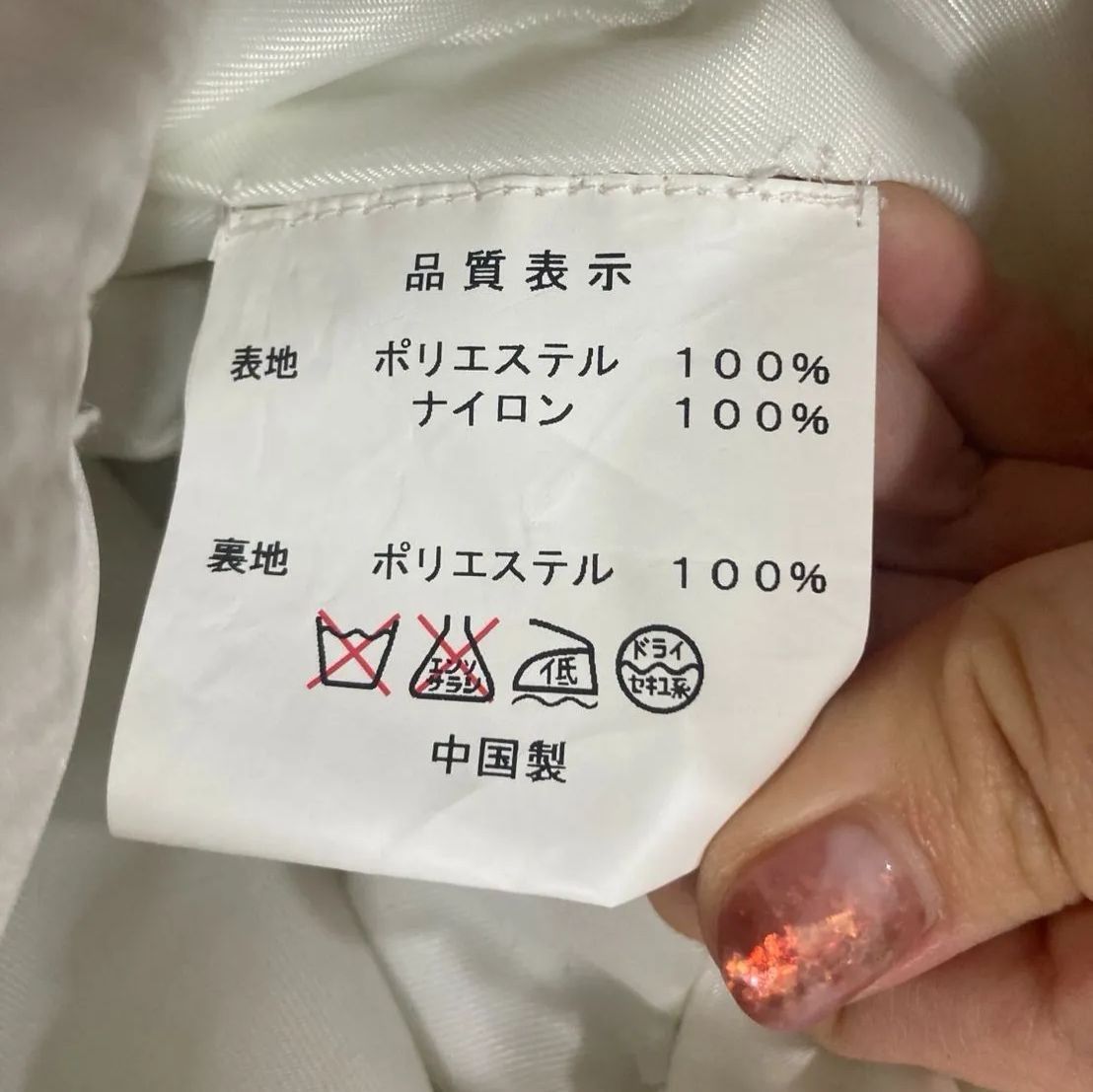 9号 S〜Mサイズ
