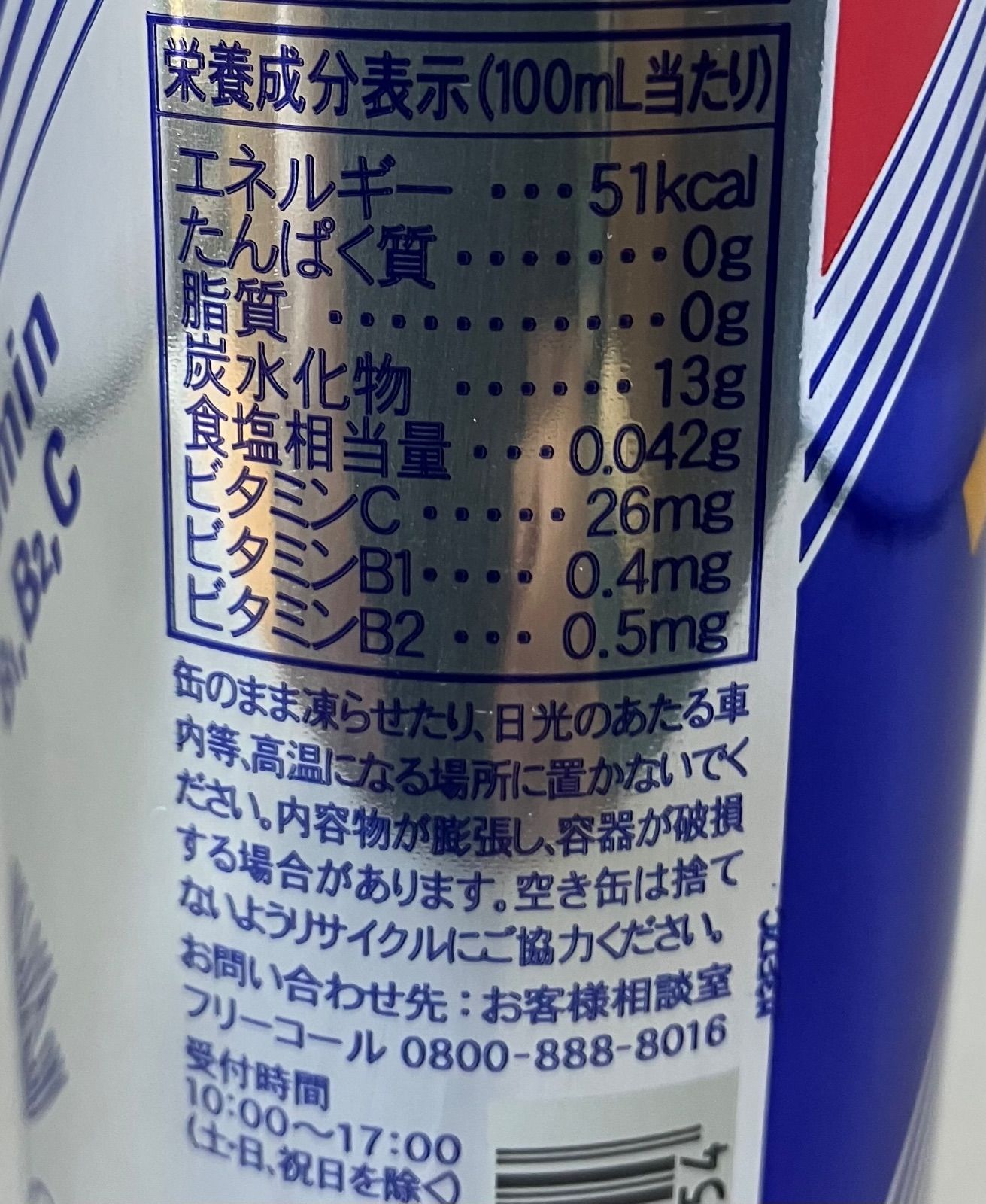 麦コーラ 韓国の人気炭酸飲料250ml×60本