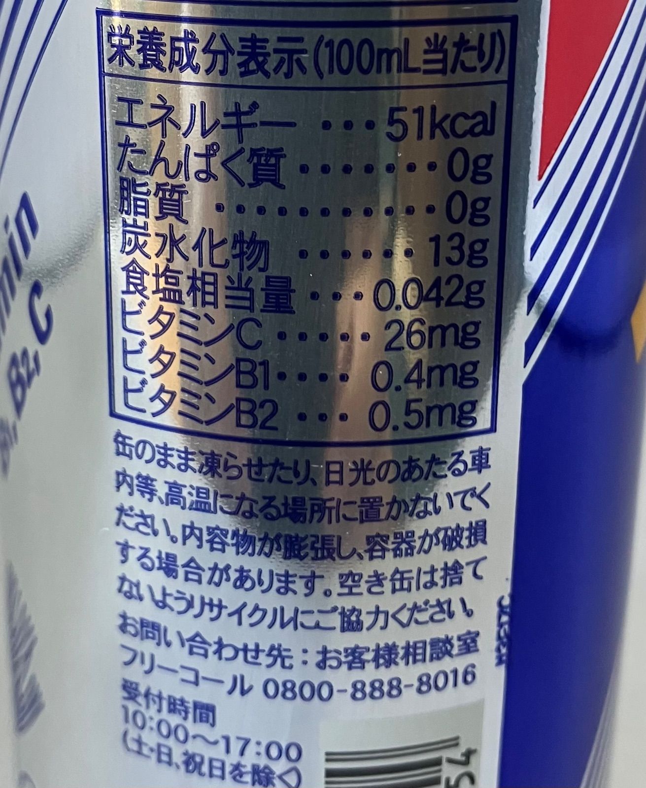 メッコール 麦コーラ 韓国の人気炭酸飲料250ml×60本 - 湘南アリーナ