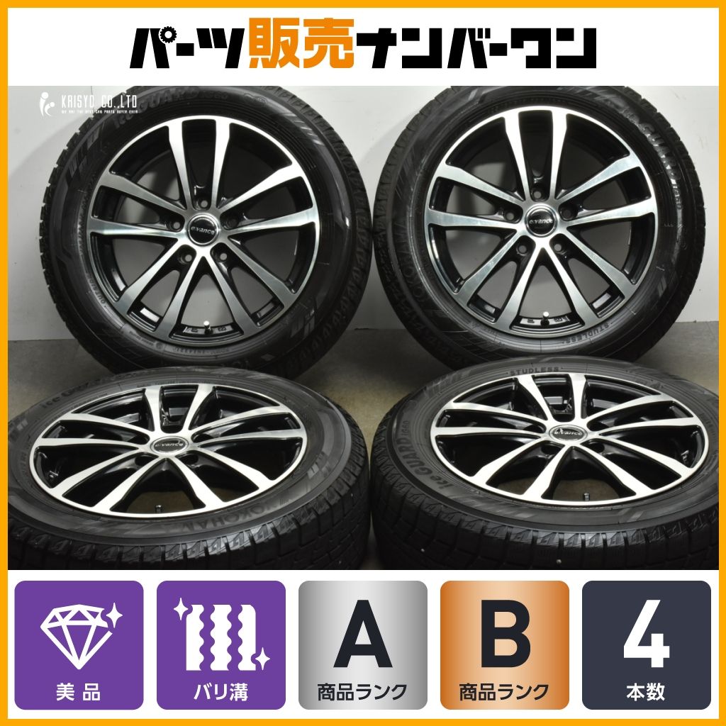 バリ溝 evans 16in 6.5J 50 PCD114.3 ヨコハマ アイスガード iG60 195|60R16 C26 C27 セレナ ラフェスタ フロンクス