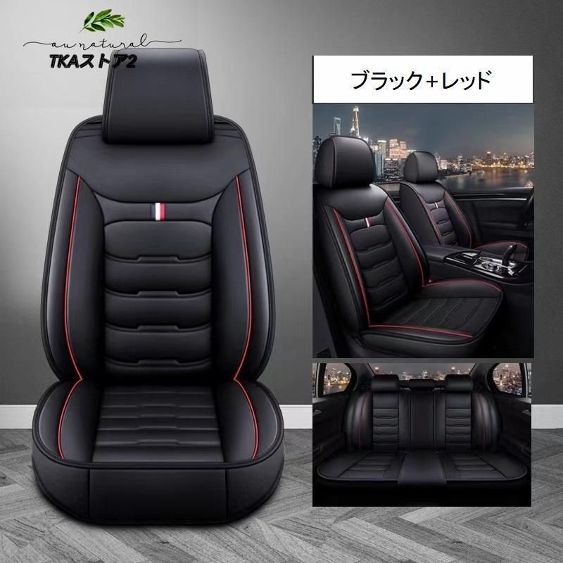 普通車