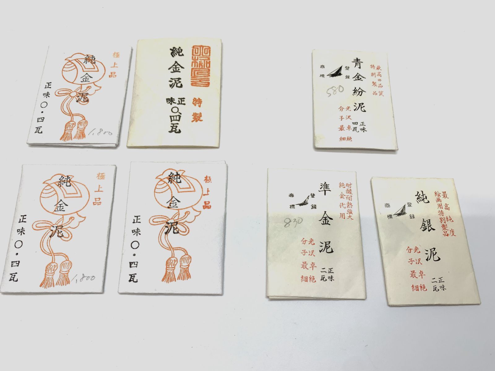 【画材まとめ売り】真珠青金泥　純銀泥　純金泥　白金泥　準金泥　金箔　うつし紙 画材まとめ売り】真珠青金泥 純銀泥 純金泥 白金泥 準金泥 金箔