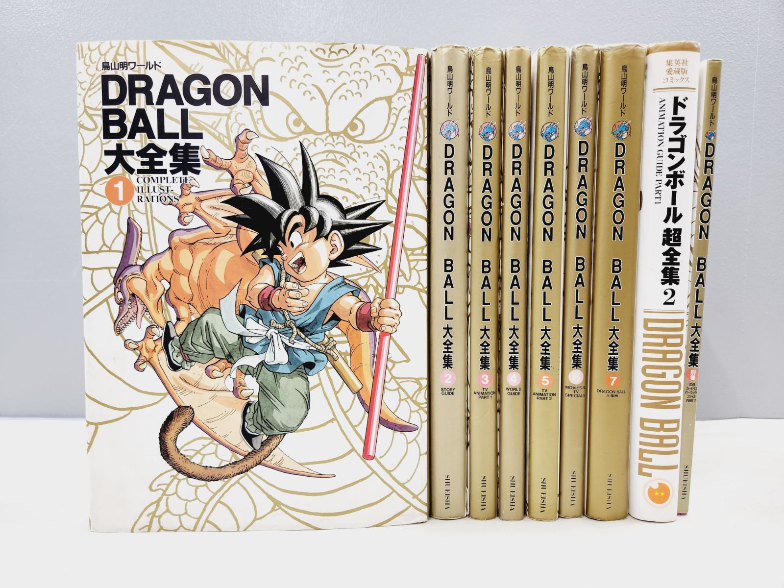 ドラゴンボール大全集 DRAGON BALL大全集 1: 鳥山明ワールド | 鳥山 明 |本 | 通販