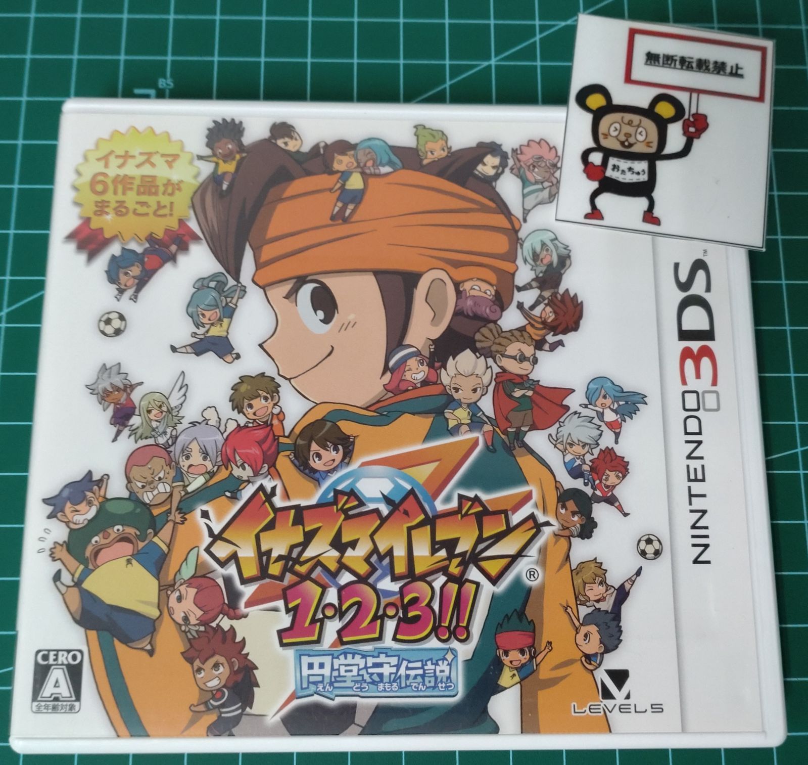 19. ニンテンドー3DSソフト イナズマイレブン 1 2 3!!円堂守伝説 店舗併売品