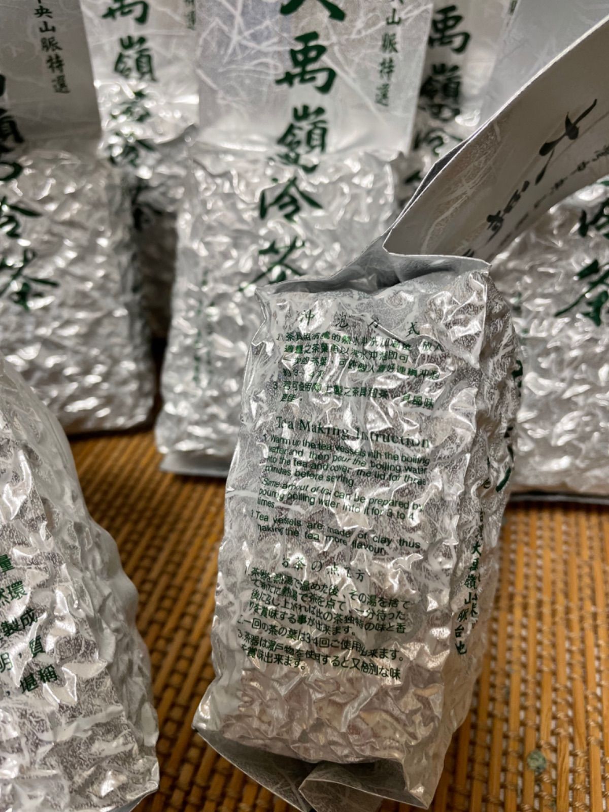 【台湾好茶】台湾茶 頂級 大禹嶺高冷茶150g 2025年春茶
