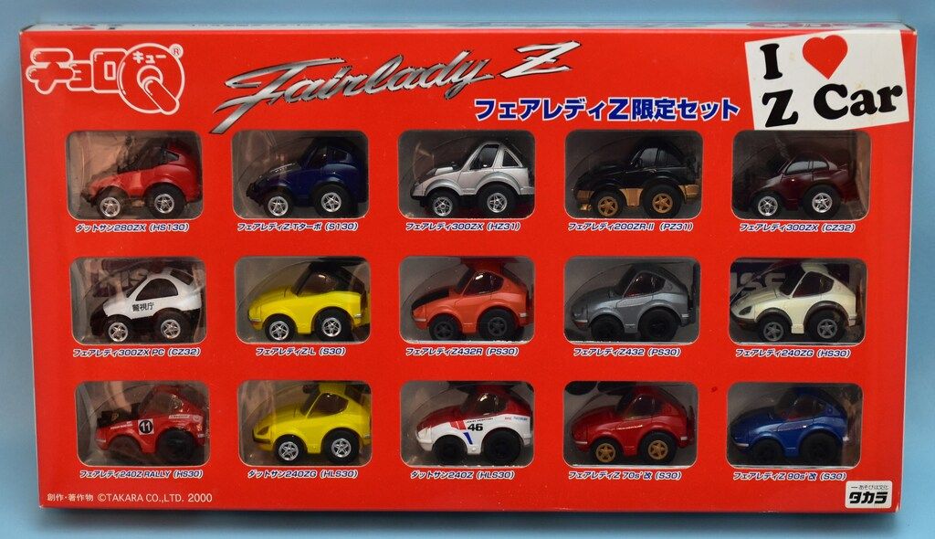 タカラ I Love Z Car/チョロQ フェアレディZ限定セット