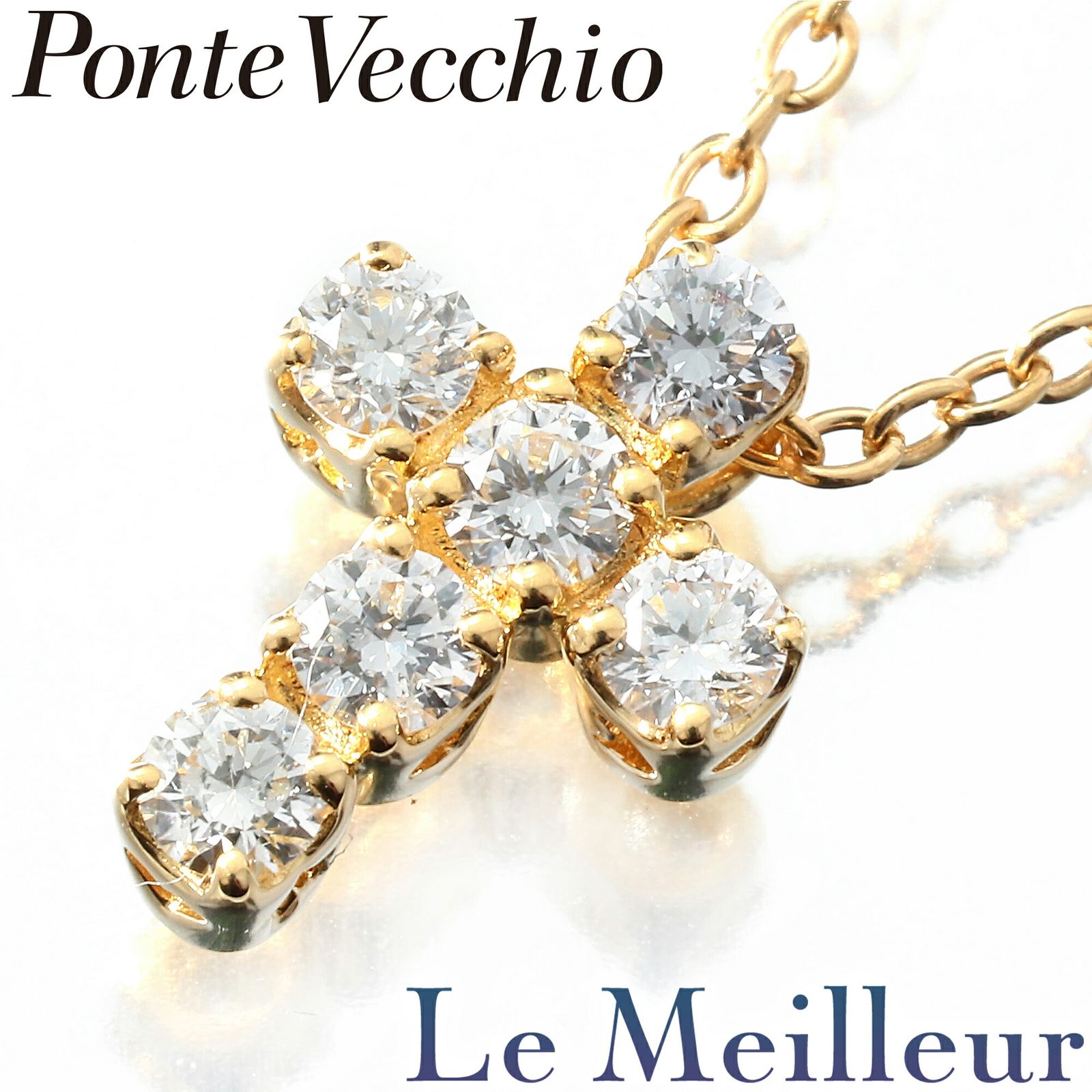 ポンテヴェキオ PONTE VECCHIO クロス ダイヤ ネックレス ダイヤモンド 