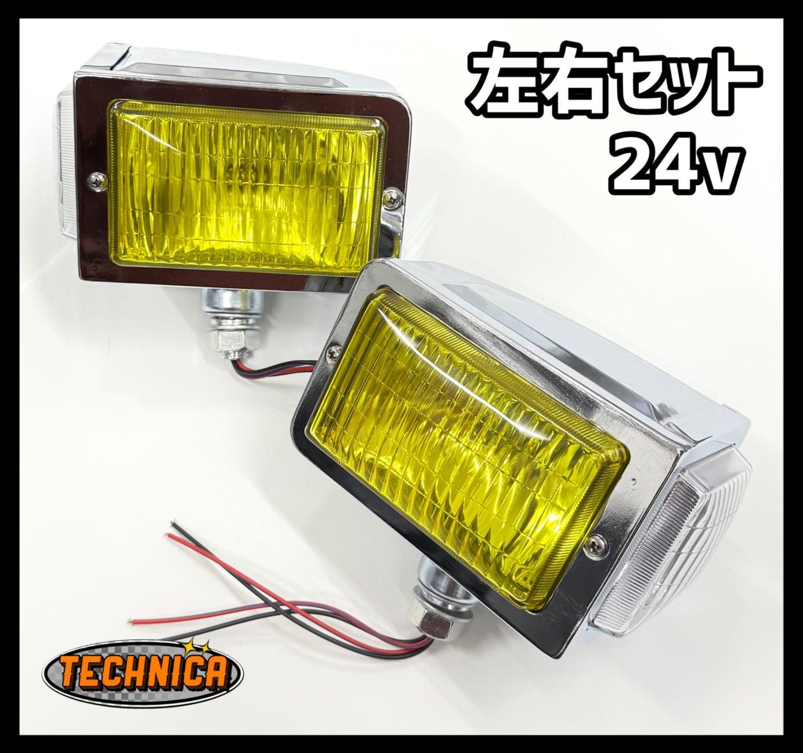 コーナーフォグ 24v 【公式通販】