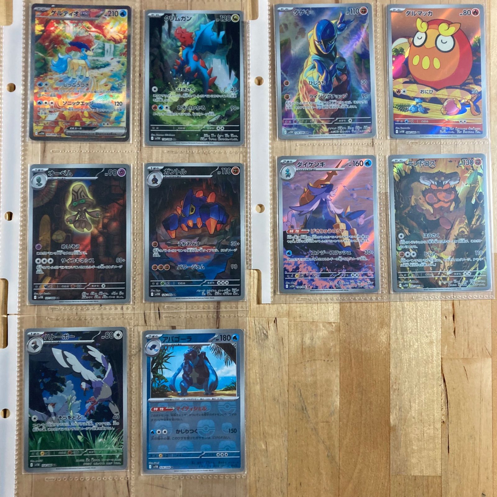 SR SAR まとめ売り ポケモンカード SR SAR まとめ売り｜Yahoo!フリマ（旧PayPayフリマ）