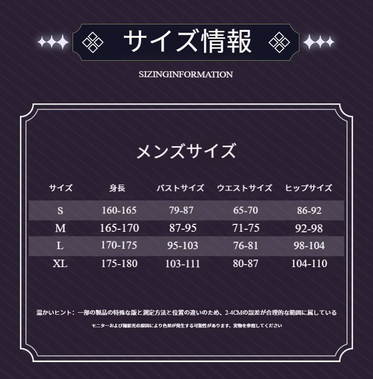 里衣 舞台演出