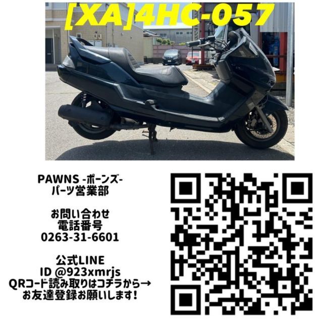 XA 58188 ヤマハ YAMAHA マジェスティ250 4HC-057 エンジン本体 動作未 4HC FFCRYSTALESIA_COM