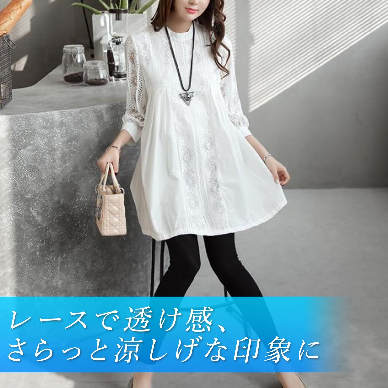 Cocos Pygmy] 気取らないかわいらしさ レースブラウス