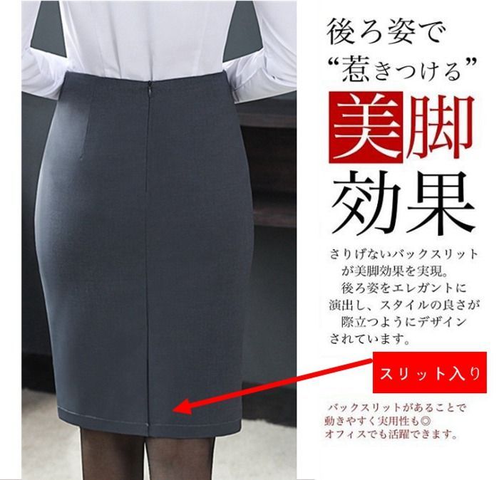 【未使用SOÉJU】ミモレ丈ペンシルスカート ネイビー Lサイズ KOEISTORE スカート レディース タイトスカート ひざ丈 ニット