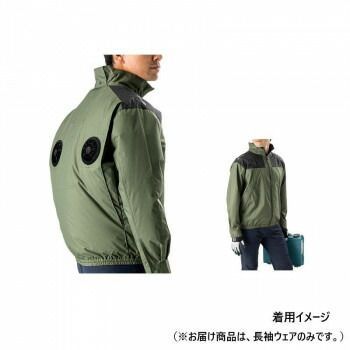 長袖