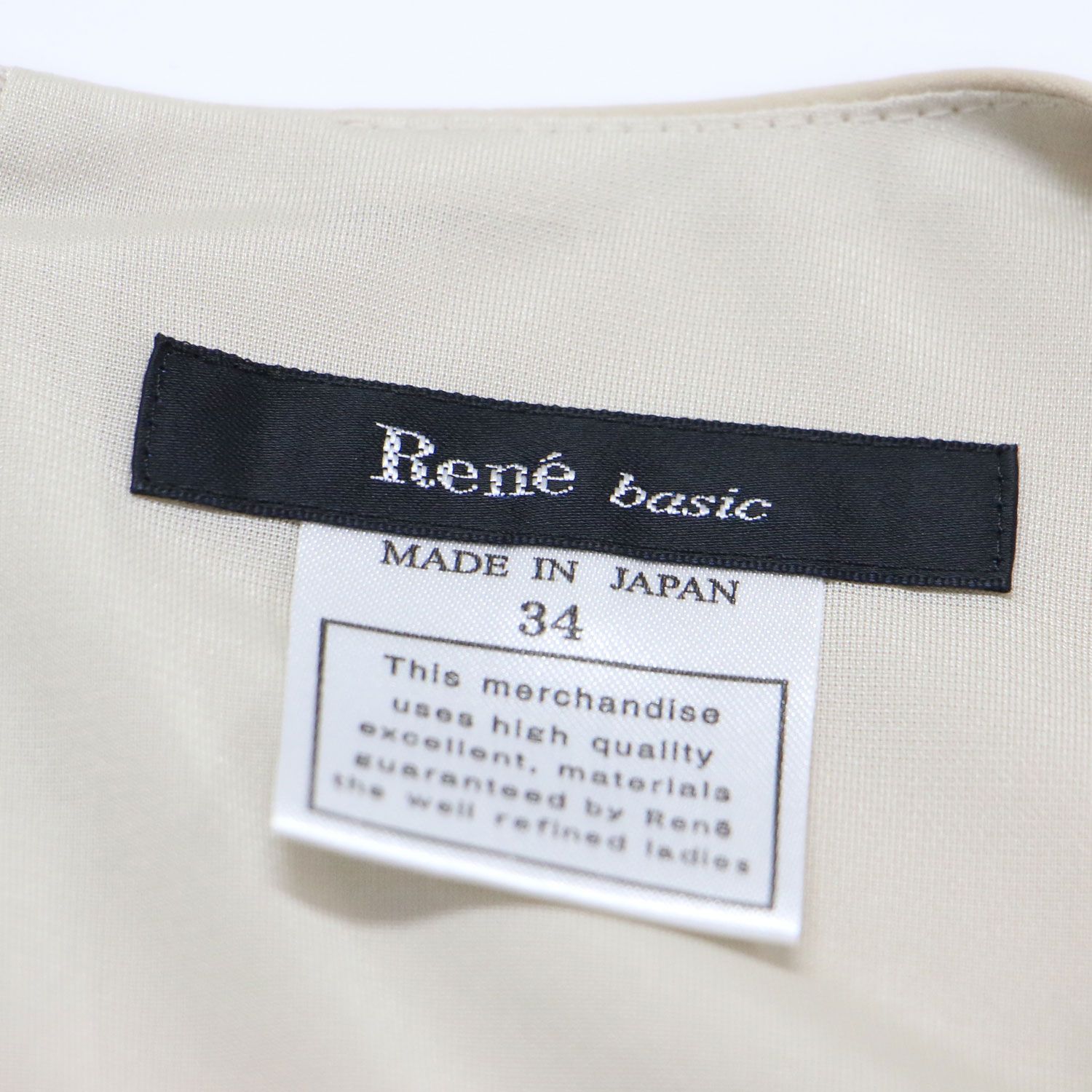 美品】Rene ルネ ワンピース ベージュ サイズ:34(XS) | パール タック