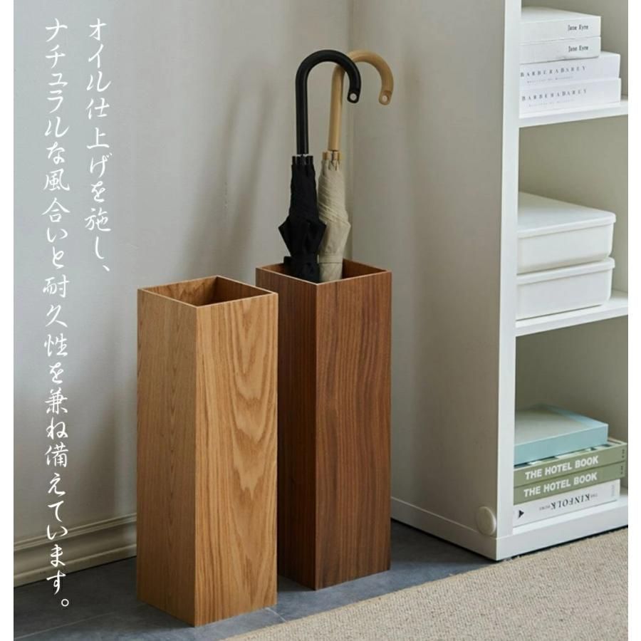傘立て 木製 北欧 傘かけ かさ立て カサ立て 傘置き 着脱式水