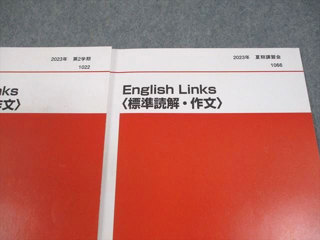代々木ゼミナール 代ゼミ English Links 標準読解・作文 テキスト通年セット 2022 計4冊 西川彰一 028M0D 代々木ゼミナール 代ゼミ English Links 標準読解・作文