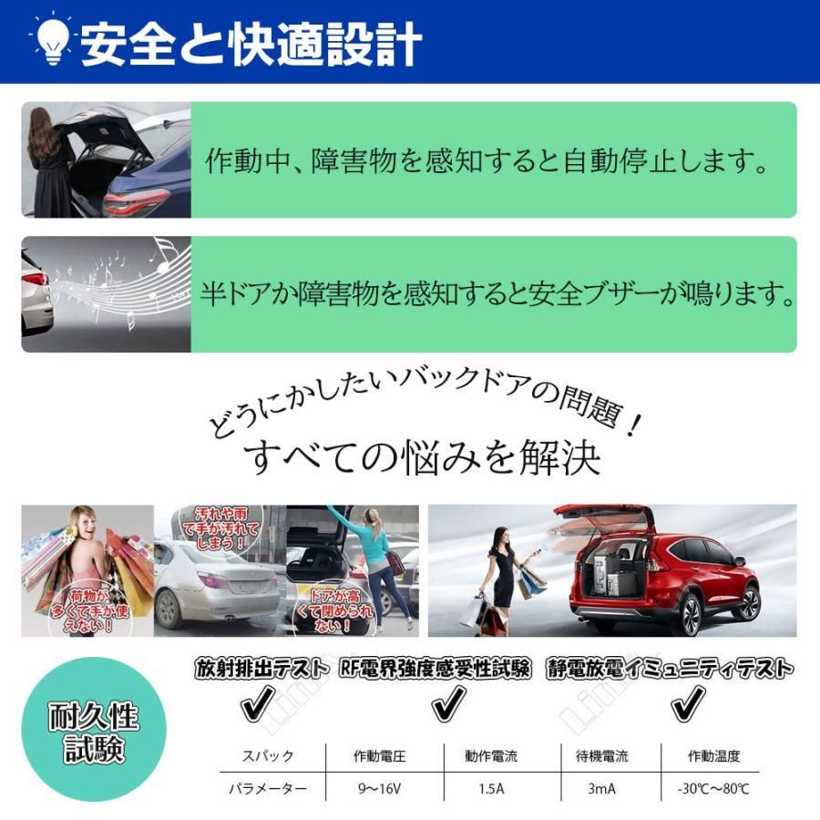 送料無料】電動パワーバックドア キット TOYOTA トヨタ CROWN クラウン ...