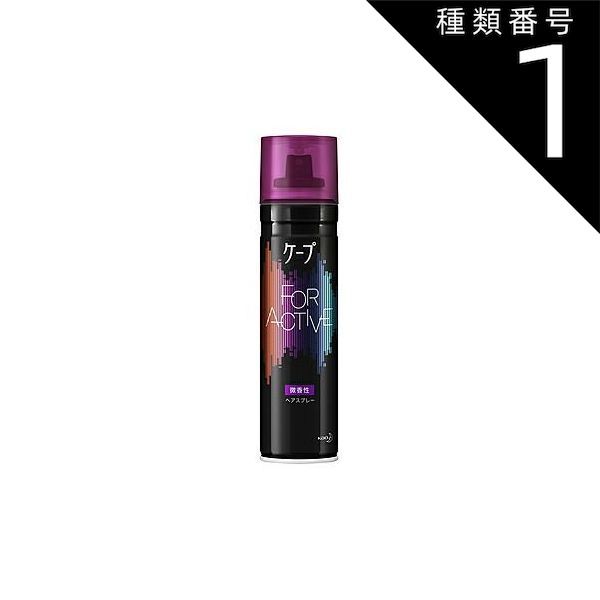 種類1 10個 まとめ買い 花王 ケープ フォーアクティブ 微香性 フレッシュフルーティの香り 180g