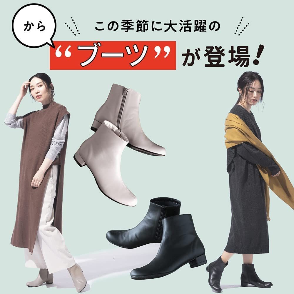 ラクナ 整体ブーツ