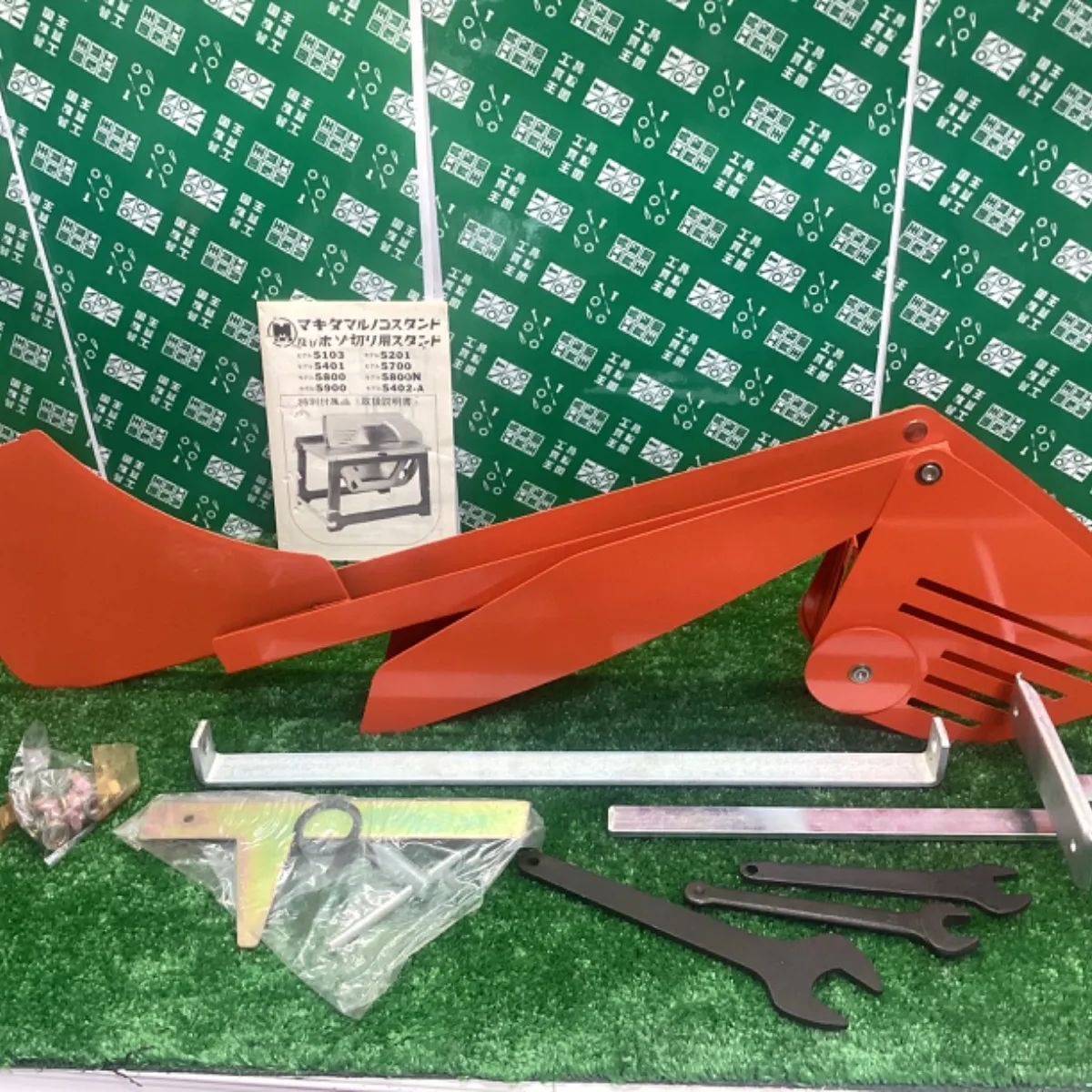 マキタ マルノコスタンド モデル5401用 / ITC4QCVBYL6M - メルカリ