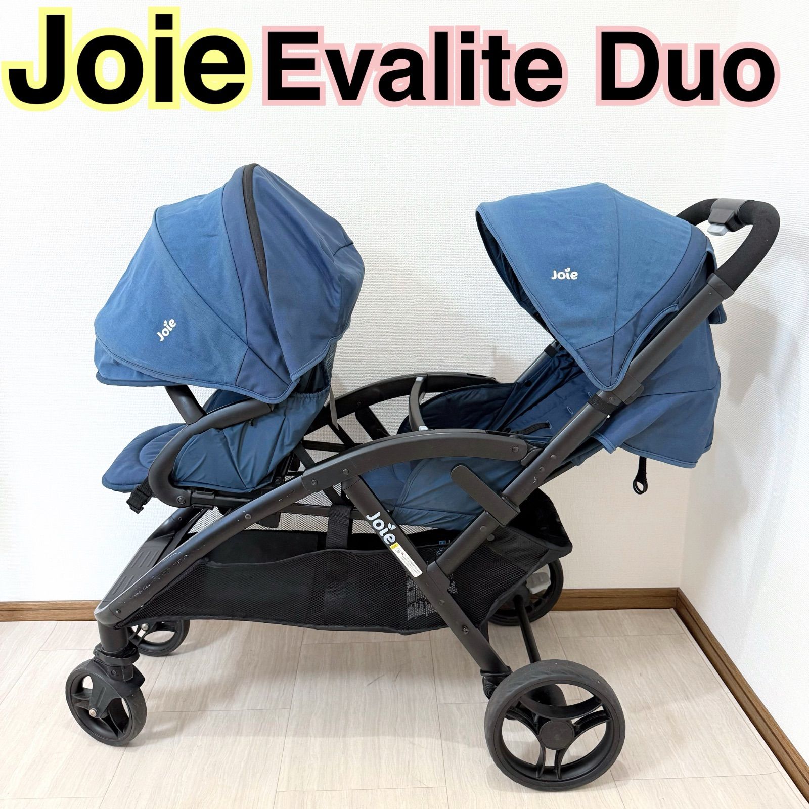 カトージ Joie ジョイー エヴァライトデュオ 双子ベビーカー