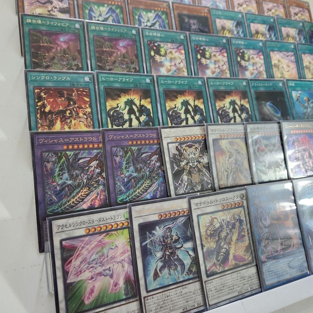 遊戯王OCG】マナドゥム・ヴィサス関連カードが公開! | AppBank