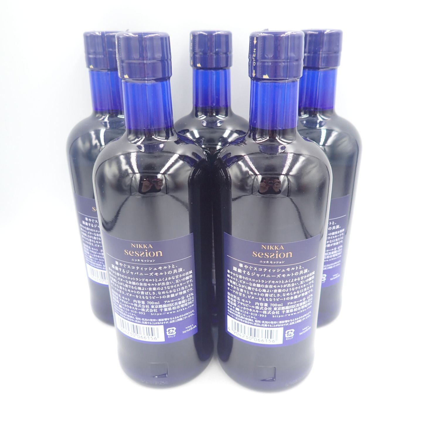 ニッカ セッション シングル 700ml 43% 5本セット【MTM4】 - メルカリ 