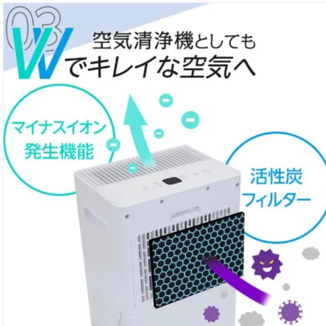 除湿機 衣類乾燥 家庭用 コンプレッサー式 パワフル除湿 強力除湿 2739