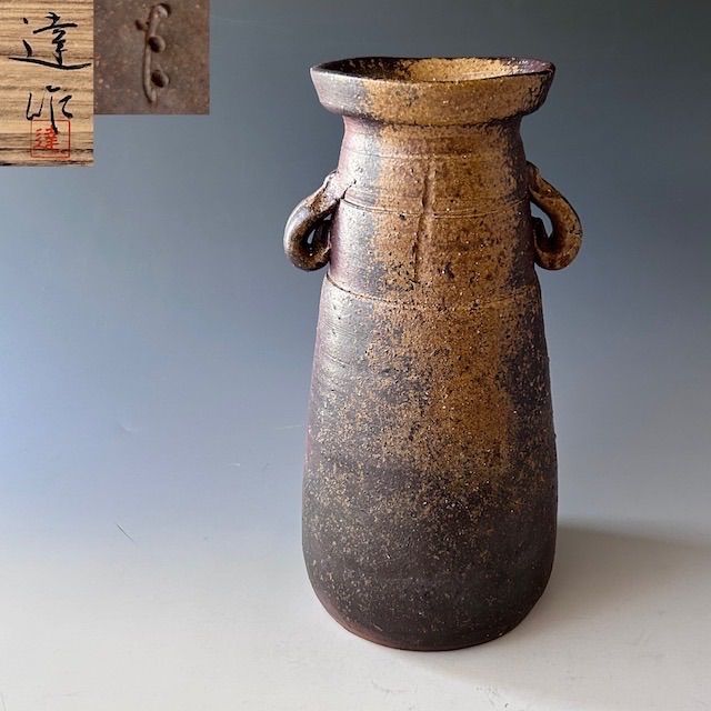 幸崎達彦作 備前焼 水指N392 水指 『備前焼』『落雁窯 幸崎達彦造