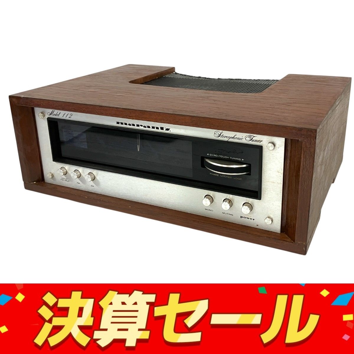 美品！　マランツ　marantz model112 マランツチューナー MARANTZ AM/FMチューナー Model 112 | 広島のオーディオ