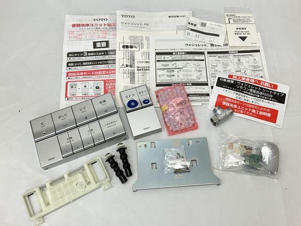 TOTO TCF5840P #NW1 ウォシュレット アプリコットP AP2K TOTO TCF5840P #NW1 ウォシュレット アプリコットP AP2K