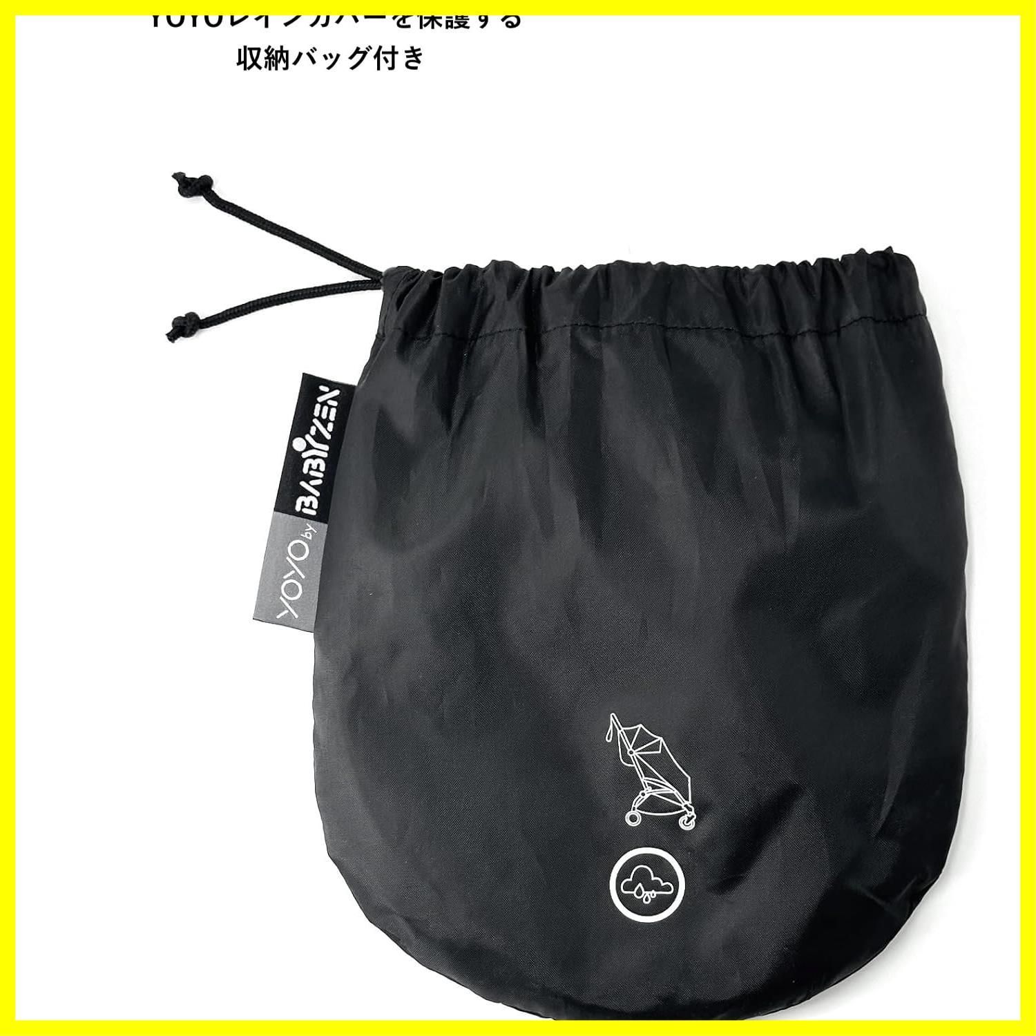 STOKKE ベビーカー グレー レインカバー、蚊帳、収納バッグ付き STOKKE ベビーカー グレー レインカバー、蚊帳、収納バッグ付き