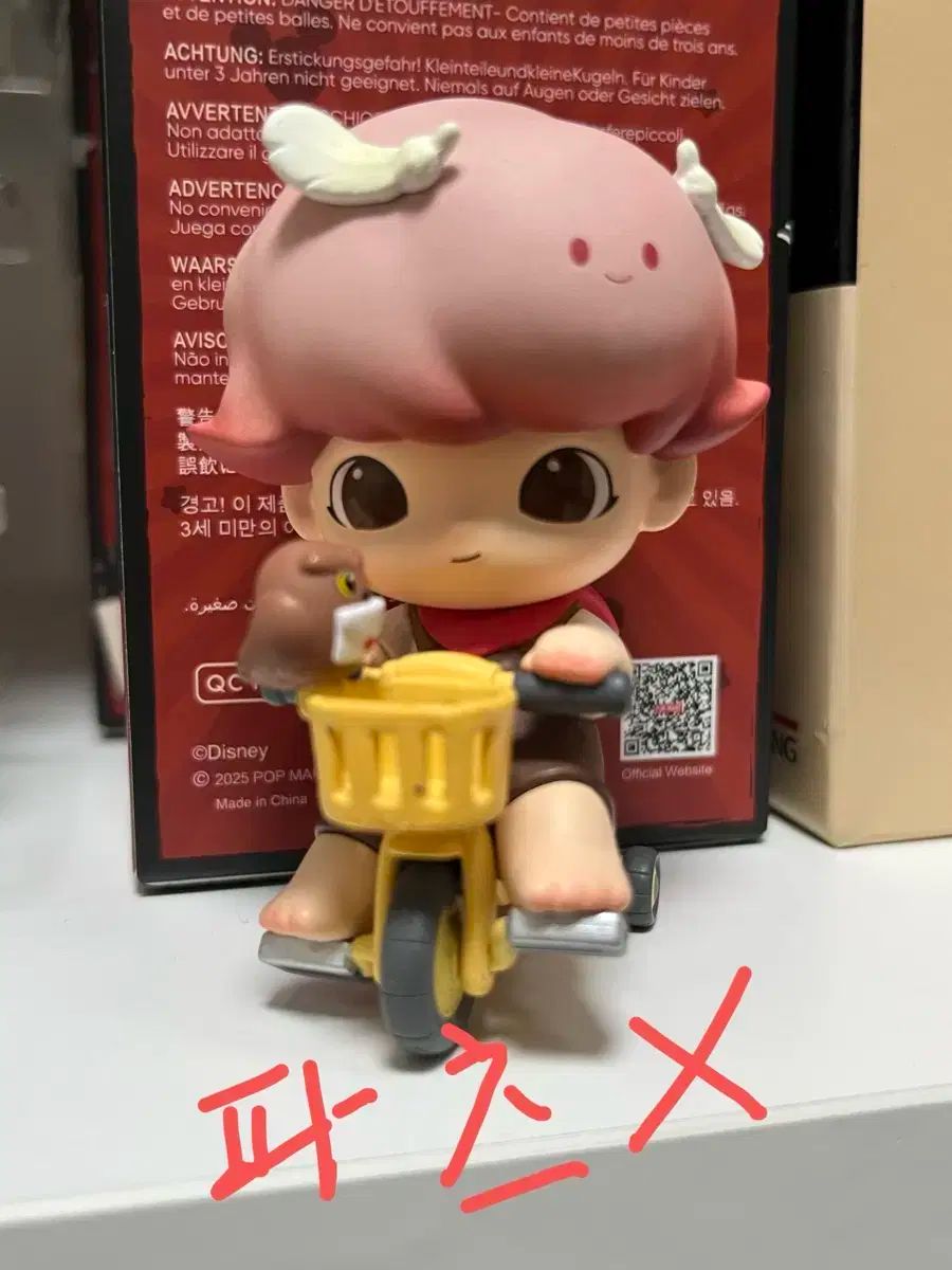 POP