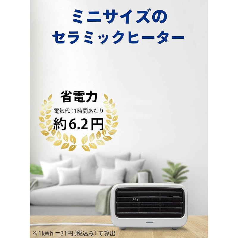 TOPLAND トップランド セラミックヒーター 200W 足元ヒーター 小型 省エネ 速暖 卓上 トイレ 洗面所 脱衣所 転倒防止センサー搭載 ホワイト SC-CH23WT 1