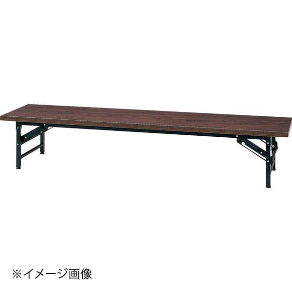 ミーティングテーブル ハイタイプ KM1860TT(チーク) : Contigo 折り畳みテーブル 会議用テーブル 長机 会議