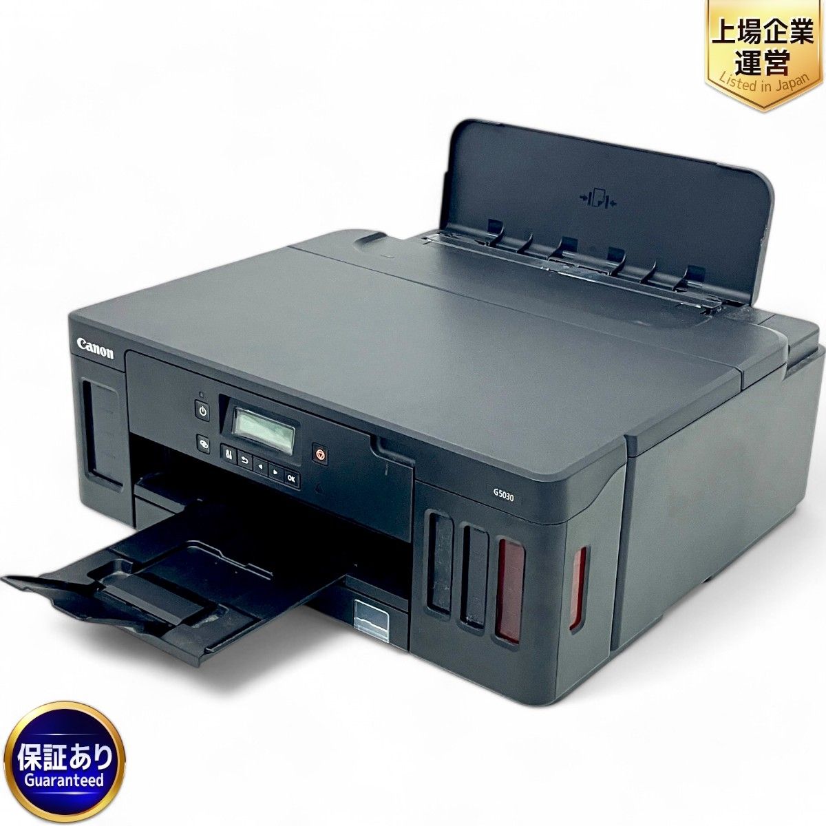 Canon G5030 インクジェット プリンター 特大容量 ギガタンク搭載 A4 PC周辺機器 家電 キヤノン 中古 Z9608705