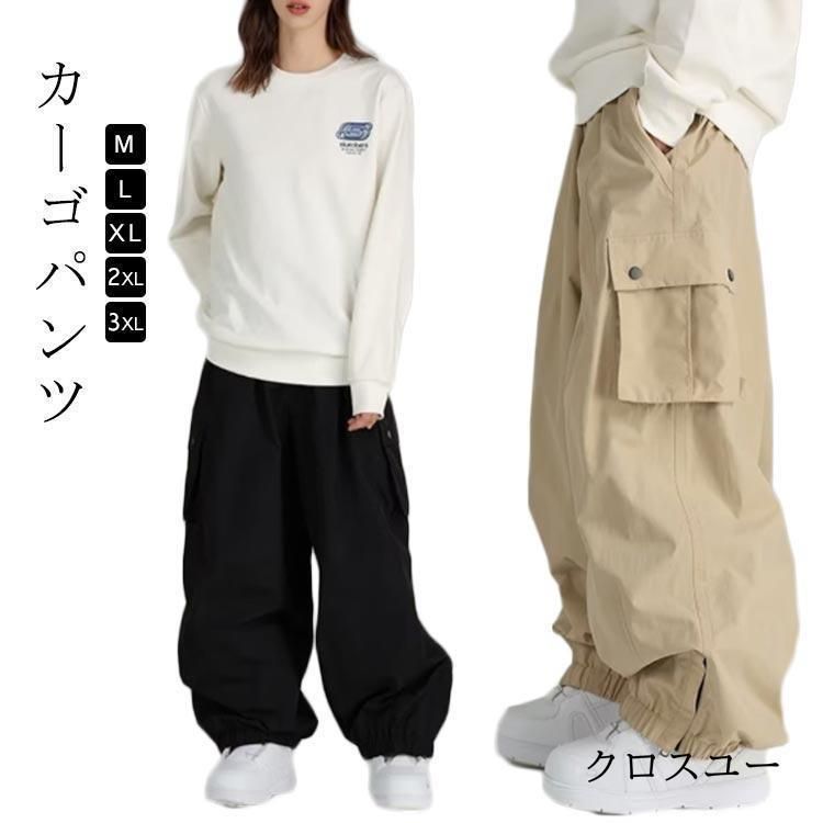 新品 ワイドパンツ メンズ パンツ レディース スキーパンツ 大きいサイズ カーゴパンツ スノーボードウェア ゆったり 無地 ポケット カーゴ kkk