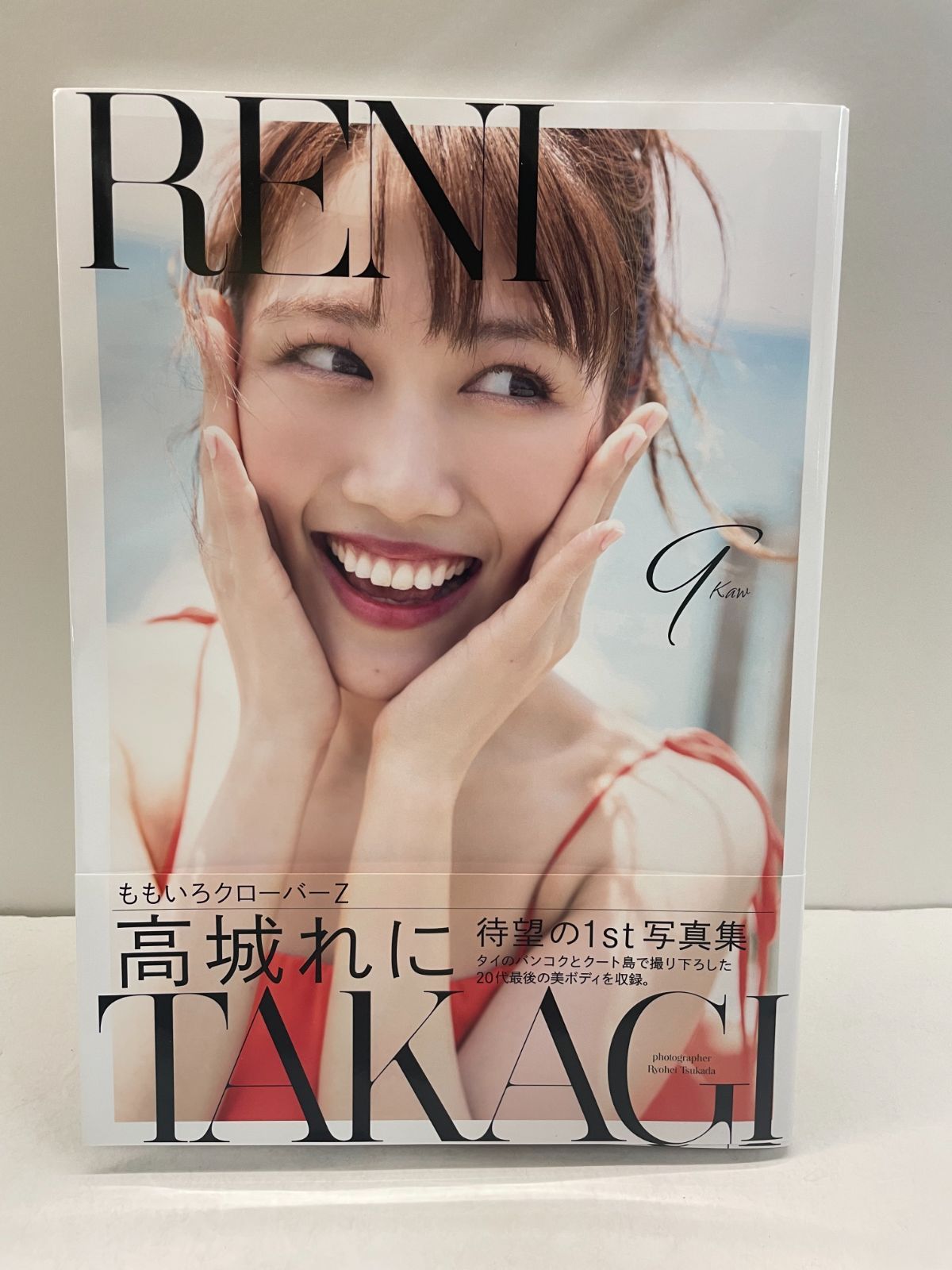 高城れに1st写真集『9 -Kaw-』 ももいろクローバー ももクロZ
