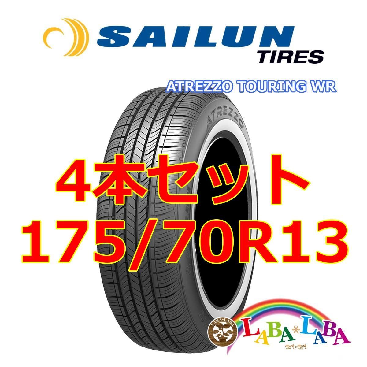 4本セット 175 70 R 13 82 T サイレン アトレッツォ WR サマータイヤ ホワイトリボン