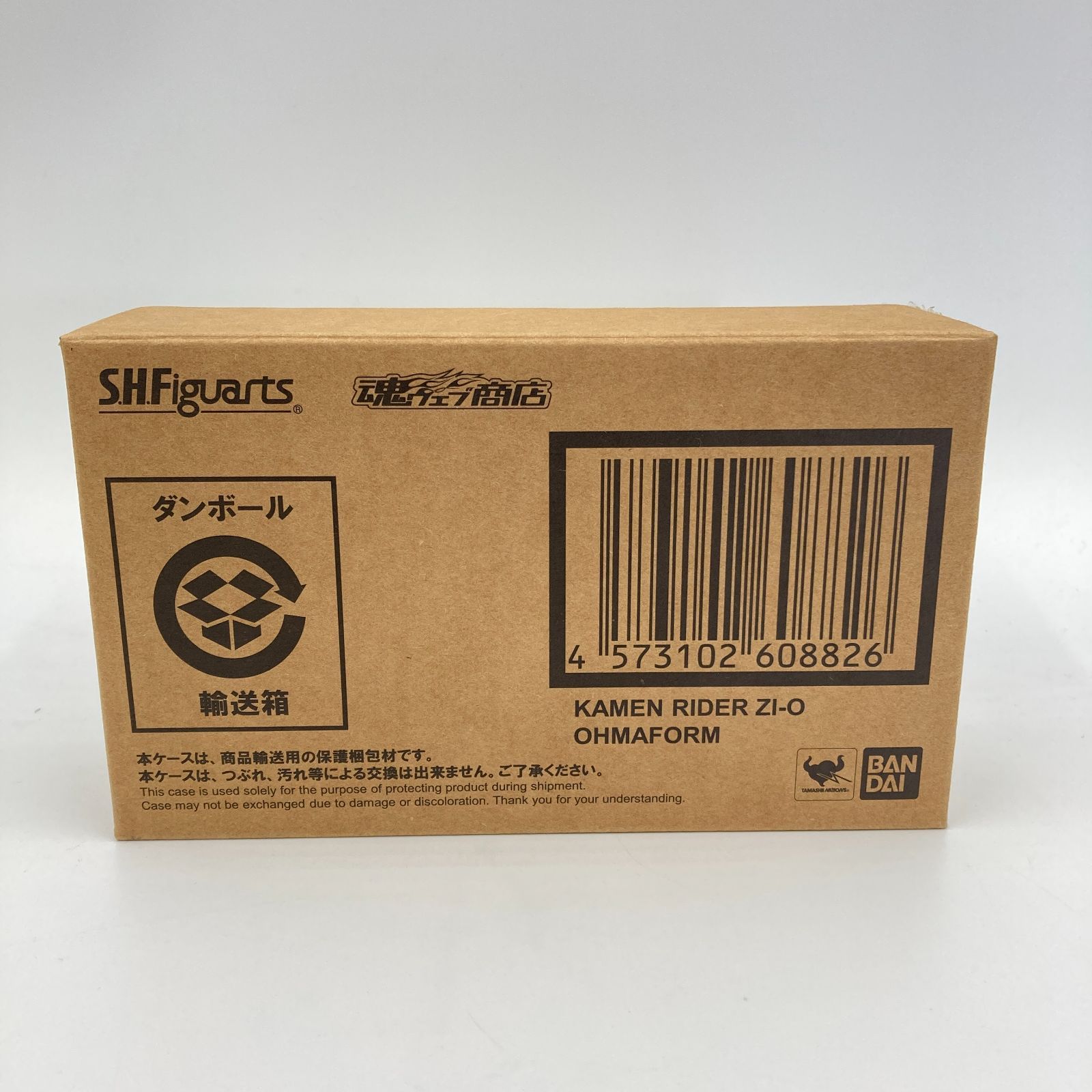 未開封】S.H.Figuarts 仮面ライダージオウ オーマフォーム 「劇場版 
